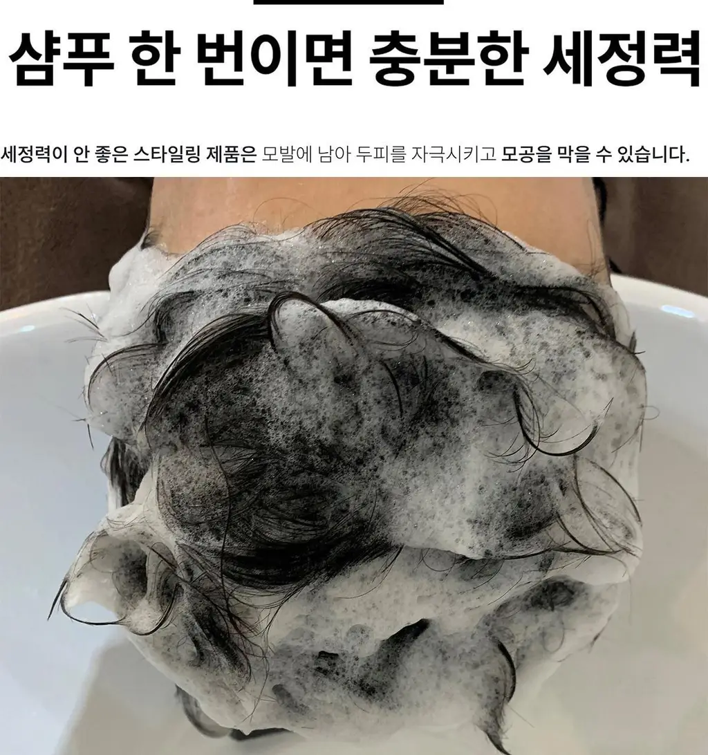 [청담샵 pick] 청담남자 헤어 스프레이 앞머리 하드픽서 200ml 상세페이지 27
